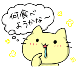 Too Hungry sticker #13571226