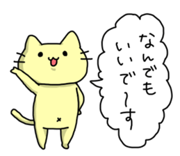 Too Hungry sticker #13571227