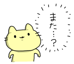 Too Hungry sticker #13571228