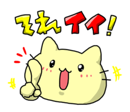 Too Hungry sticker #13571230