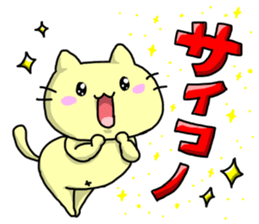 Too Hungry sticker #13571231