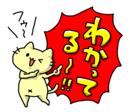 Too Hungry sticker #13571234