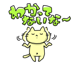 Too Hungry sticker #13571235