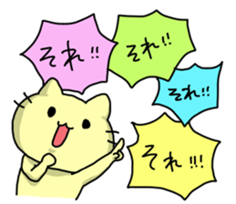 Too Hungry sticker #13571236