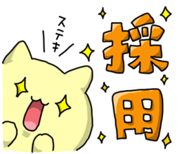 Too Hungry sticker #13571237