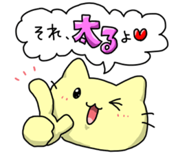 Too Hungry sticker #13571238