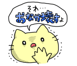 Too Hungry sticker #13571239