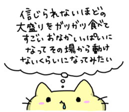 Too Hungry sticker #13571241