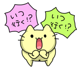 Too Hungry sticker #13571243