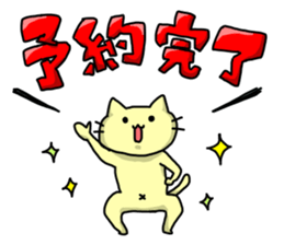 Too Hungry sticker #13571244