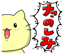 Too Hungry sticker #13571246