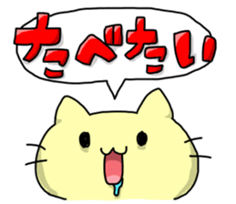 Too Hungry sticker #13571247