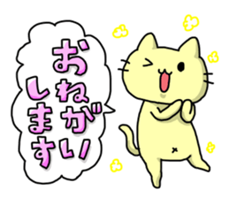 Too Hungry sticker #13571248