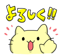 Too Hungry sticker #13571249