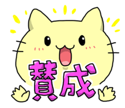 Too Hungry sticker #13571250