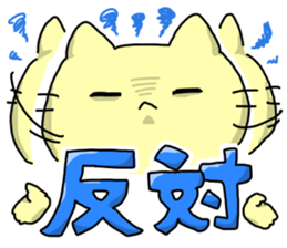 Too Hungry sticker #13571251