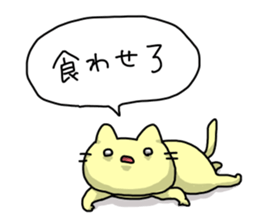 Too Hungry sticker #13571252