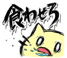 Too Hungry sticker #13571253