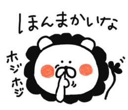 Lion mom(kansai dialect) sticker #13571346