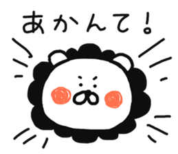 Lion mom(kansai dialect) sticker #13571354
