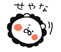 Lion mom(kansai dialect) sticker #13571356