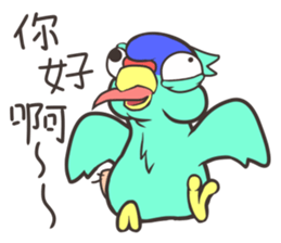 Grilled odd birds sticker #13571366