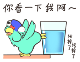 Grilled odd birds sticker #13571369