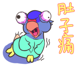 Grilled odd birds sticker #13571379