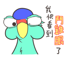 Grilled odd birds sticker #13571382