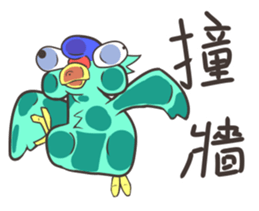 Grilled odd birds sticker #13571383