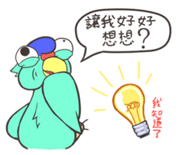 Grilled odd birds sticker #13571388