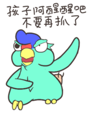 Grilled odd birds sticker #13571394