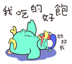 Grilled odd birds sticker #13571397