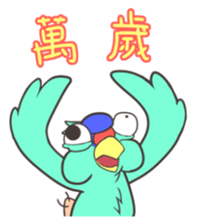 Grilled odd birds sticker #13571401