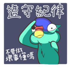 Grilled odd birds sticker #13571405