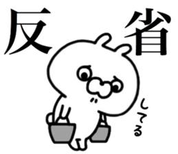 Lethal USAPON 2 sticker #13571435