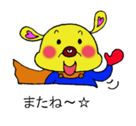 super hero Bun-chan sticker #13571601