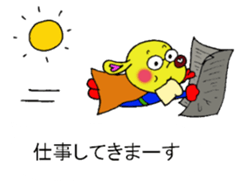 super hero Bun-chan sticker #13571602