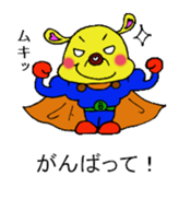 super hero Bun-chan sticker #13571603