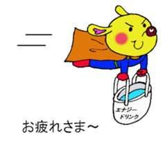 super hero Bun-chan sticker #13571604