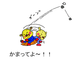 super hero Bun-chan sticker #13571608