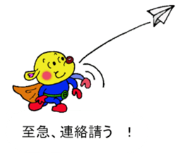 super hero Bun-chan sticker #13571609