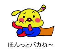 super hero Bun-chan sticker #13571618