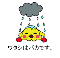 super hero Bun-chan sticker #13571619