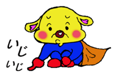 super hero Bun-chan sticker #13571620