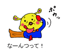 super hero Bun-chan sticker #13571632