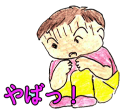 minami sticker #13571664