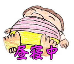 minami sticker #13571675