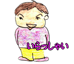 minami sticker #13571682