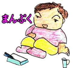 minami sticker #13571683